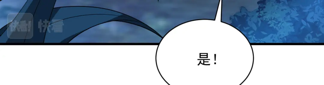 狂女重生：纨绔七皇妃 第326话 秋雨是我的！ 第67页