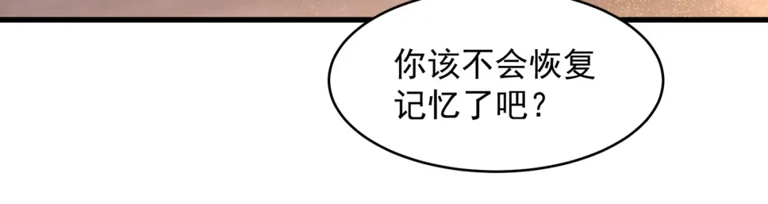 狂女重生：纨绔七皇妃 第326话 秋雨是我的！ 第49页