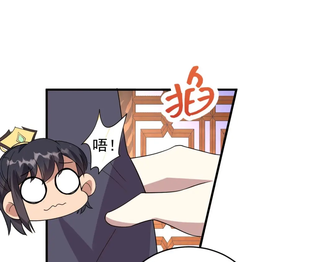 狂女重生：纨绔七皇妃 第327话 你愿意做我的皇后吗 第58页