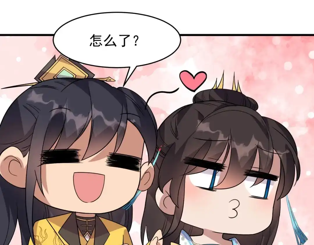 狂女重生：纨绔七皇妃 第327话 你愿意做我的皇后吗 第77页
