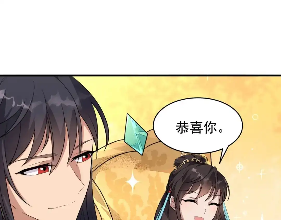 狂女重生：纨绔七皇妃 第327话 你愿意做我的皇后吗 第19页