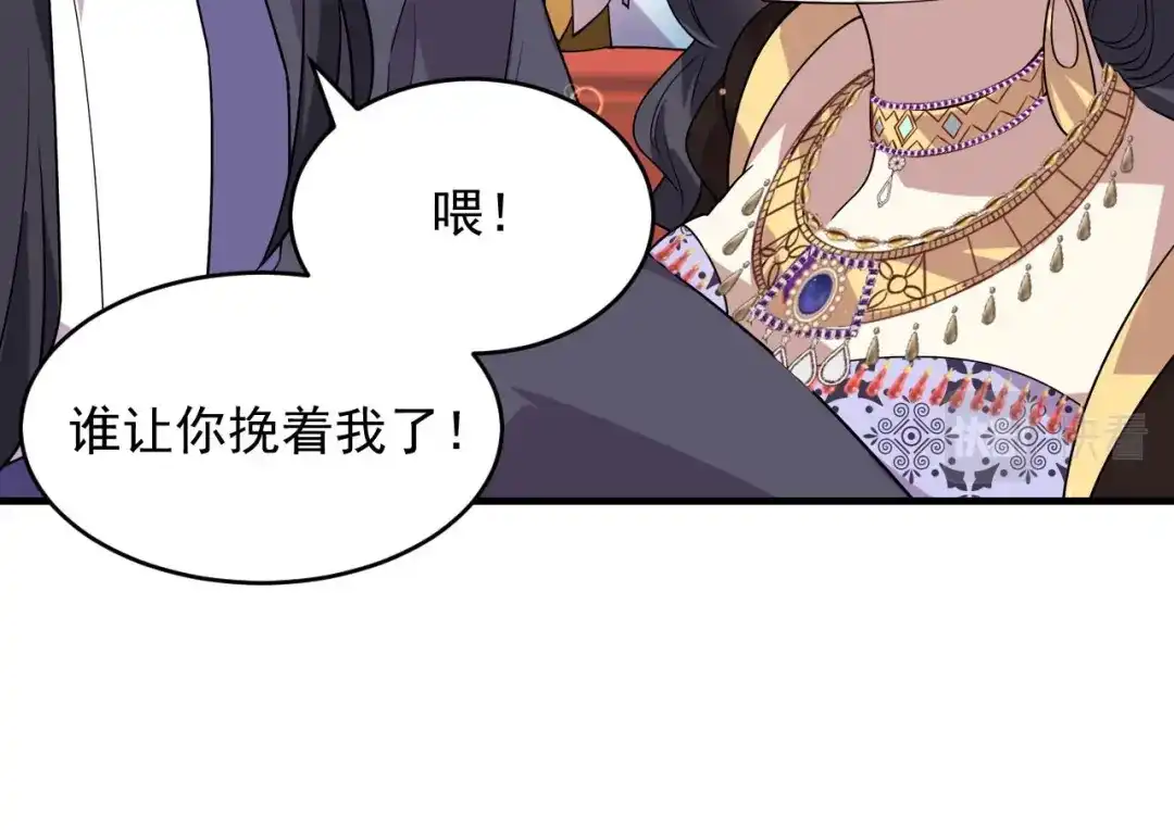 狂女重生：纨绔七皇妃 第327话 你愿意做我的皇后吗 第76页