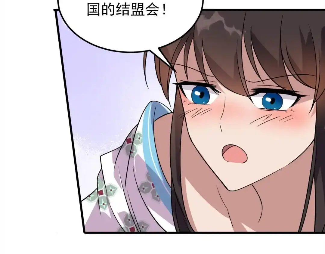 狂女重生：纨绔七皇妃 第327话 你愿意做我的皇后吗 第28页