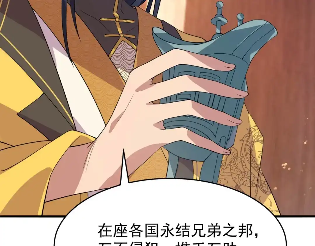 狂女重生：纨绔七皇妃 第327话 你愿意做我的皇后吗 第14页