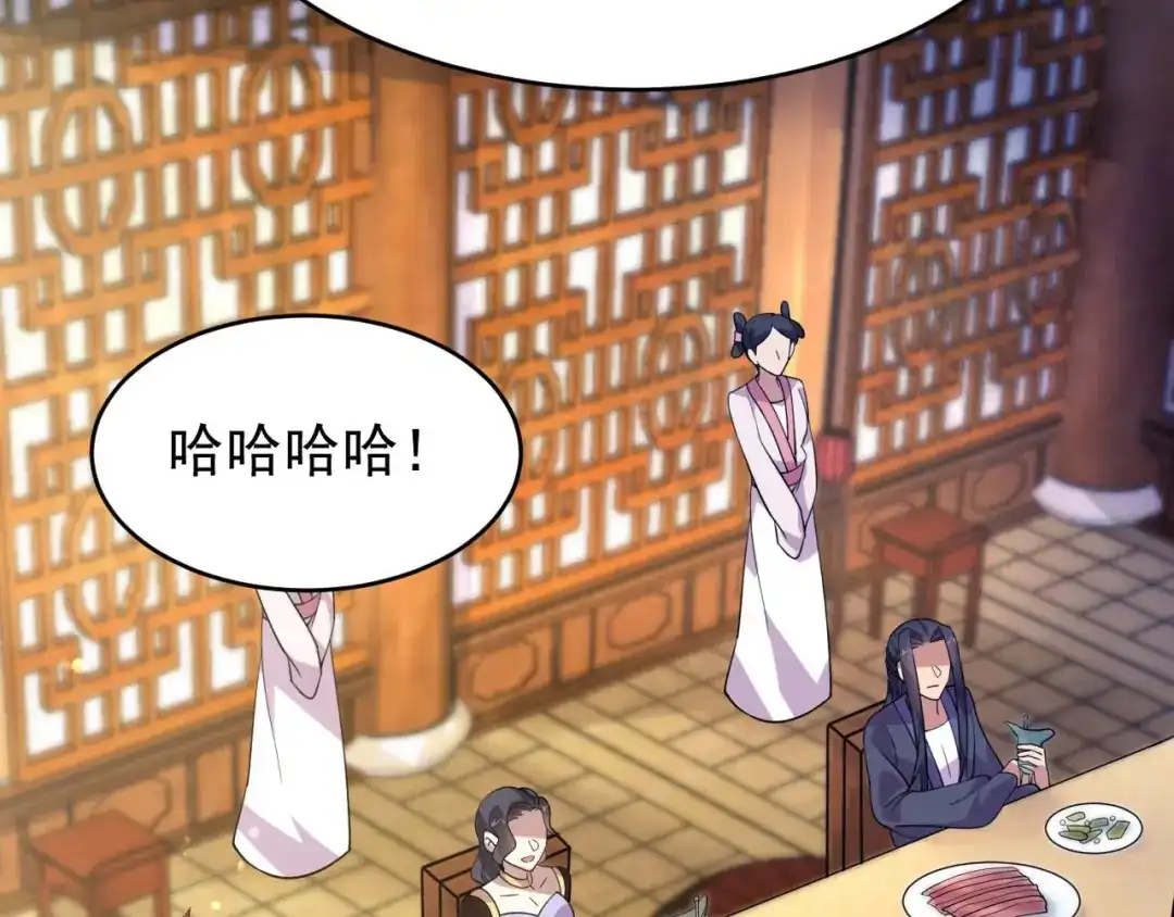 狂女重生：纨绔七皇妃 第327话 你愿意做我的皇后吗 第16页
