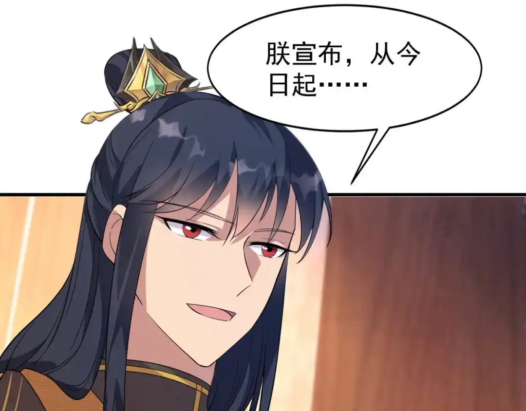 狂女重生：纨绔七皇妃 第327话 你愿意做我的皇后吗 第13页