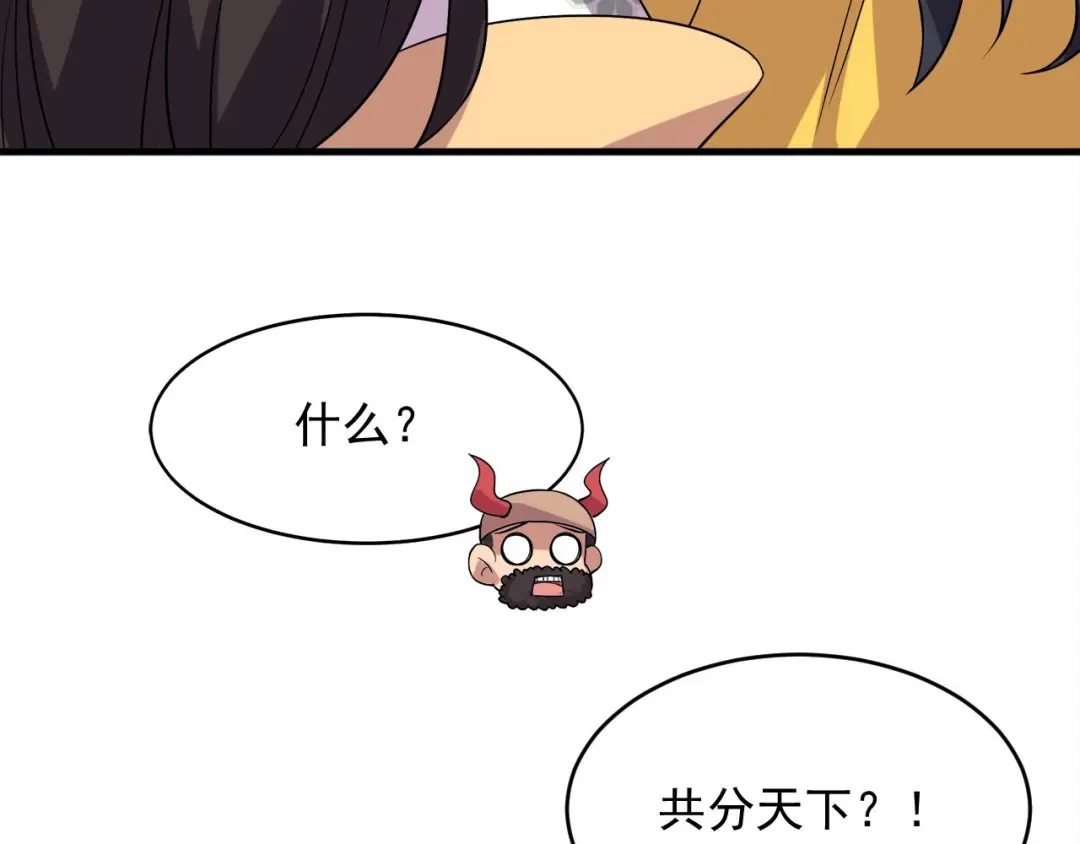 狂女重生：纨绔七皇妃 第327话 你愿意做我的皇后吗 第38页