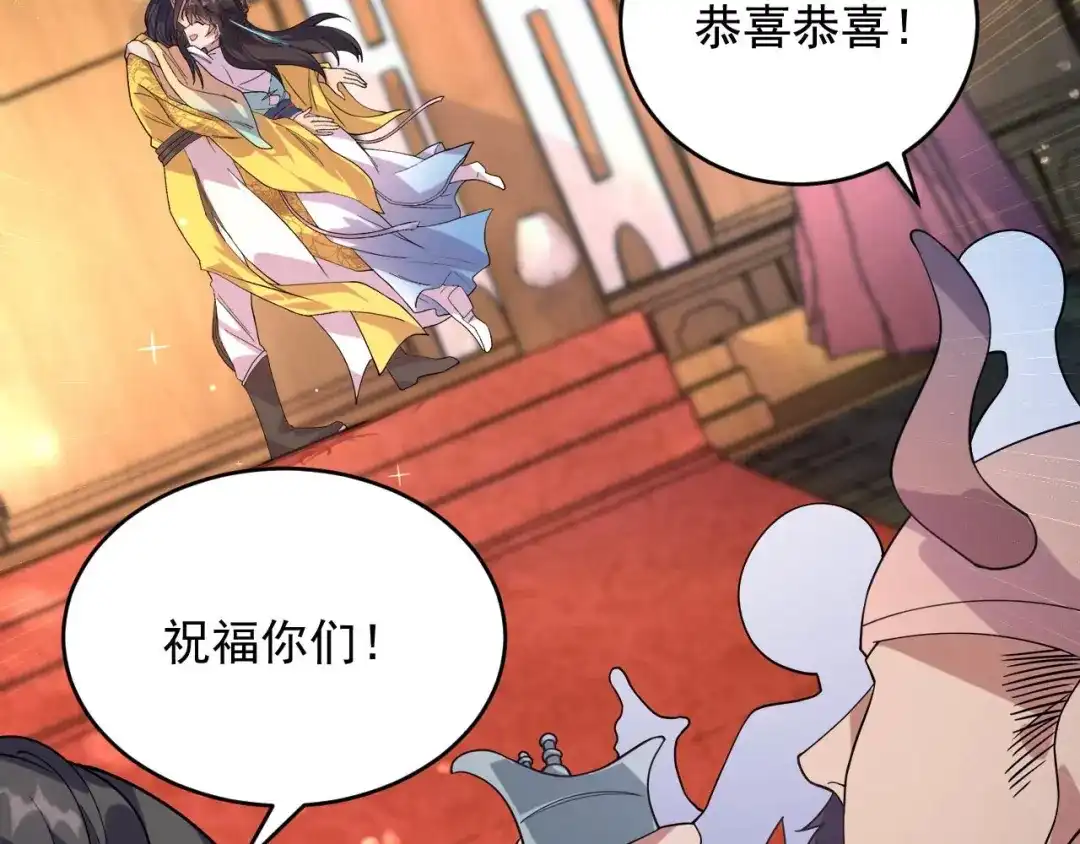 狂女重生：纨绔七皇妃 第327话 你愿意做我的皇后吗 第50页
