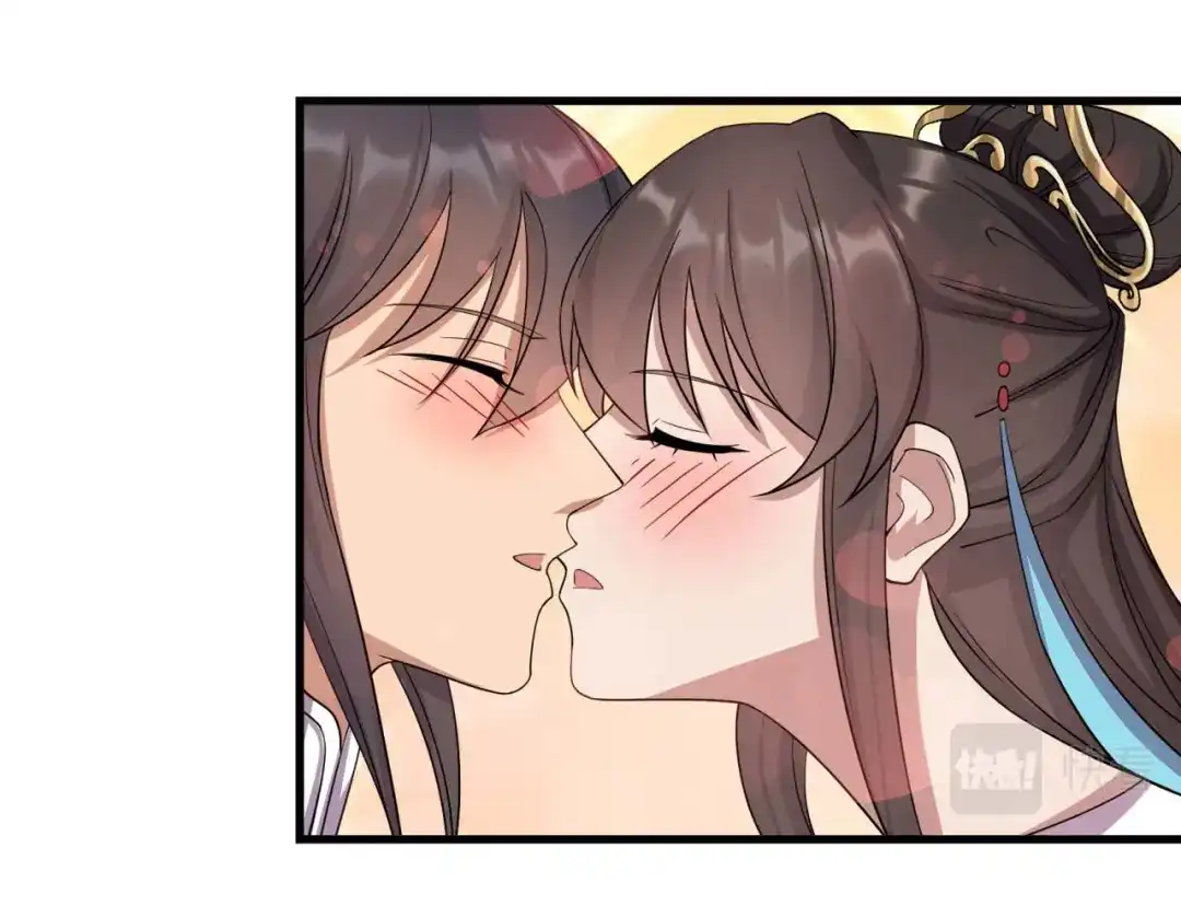 狂女重生：纨绔七皇妃 七夕特辑 第9页