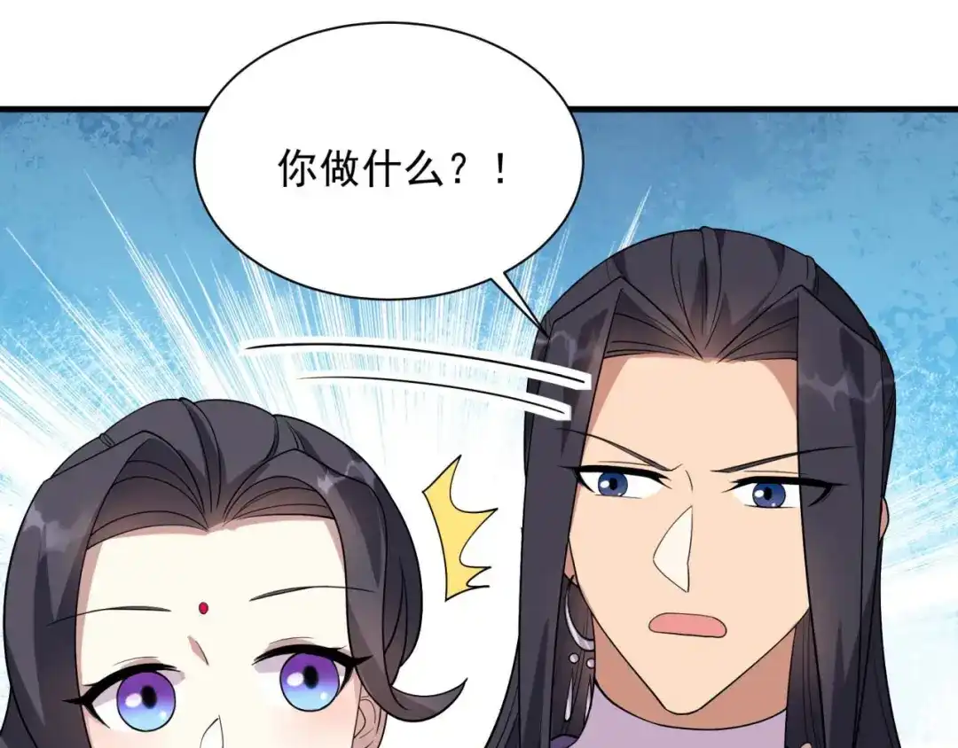 狂女重生：纨绔七皇妃 第328话 准备惊喜 第27页