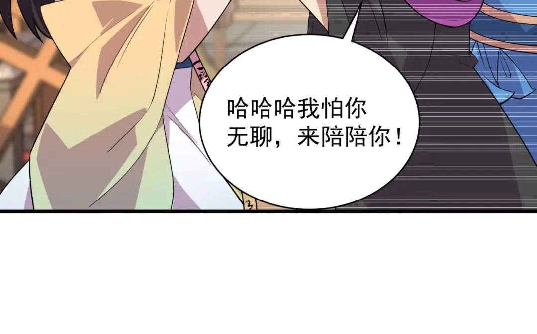 狂女重生：纨绔七皇妃 第328话 准备惊喜 第48页
