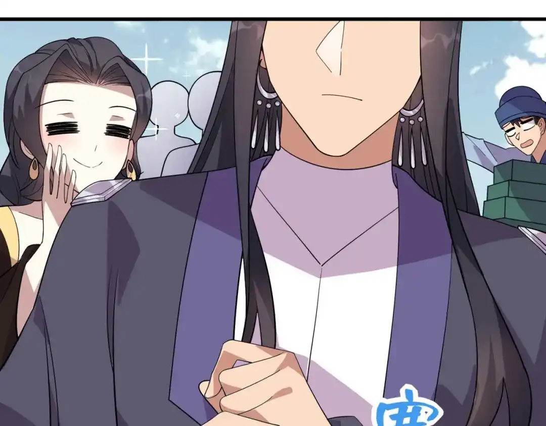 狂女重生：纨绔七皇妃 第328话 准备惊喜 第32页