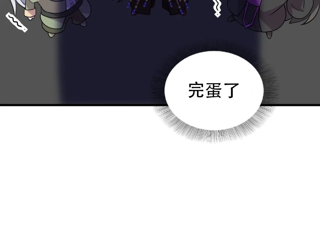 狂女重生：纨绔七皇妃 第328话 准备惊喜 第83页
