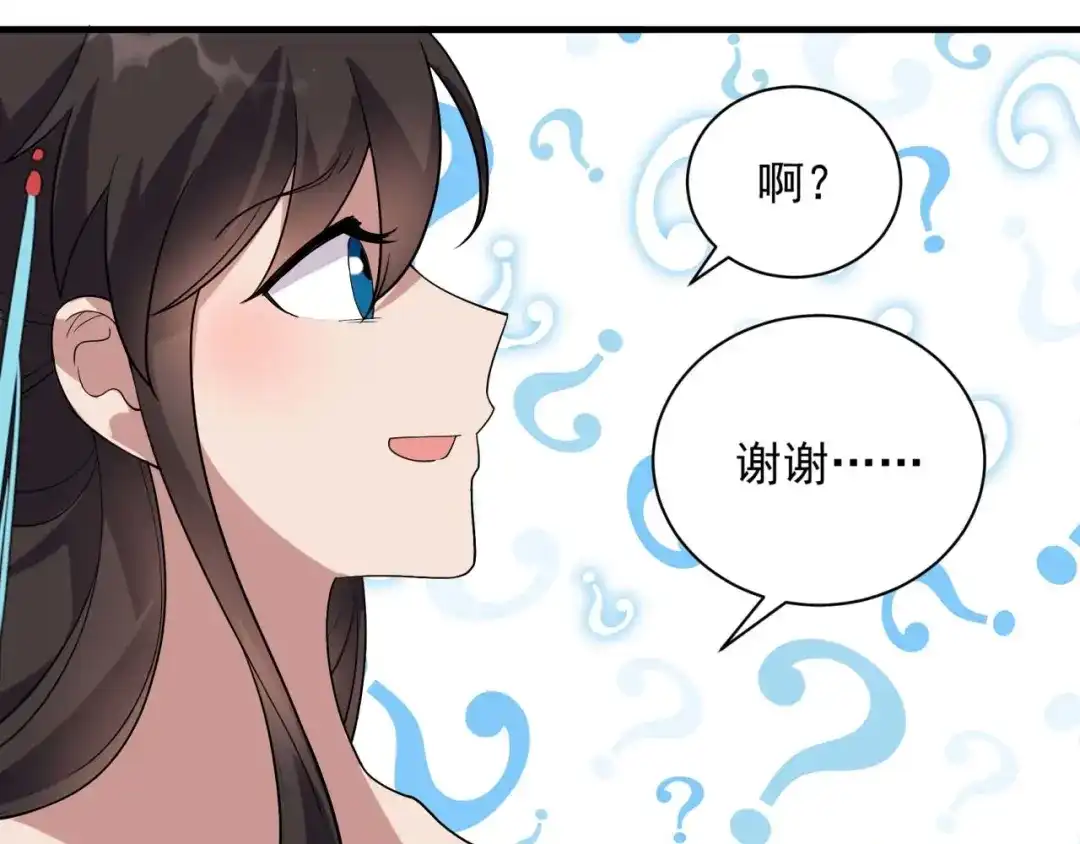 狂女重生：纨绔七皇妃 第328话 准备惊喜 第49页