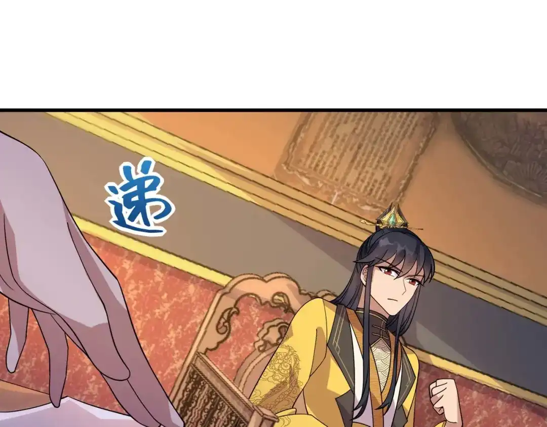 狂女重生：纨绔七皇妃 第328话 准备惊喜 第74页