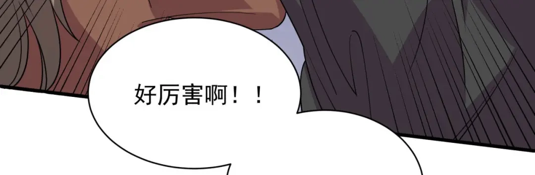 狂女重生：纨绔七皇妃 第328话 准备惊喜 第13页