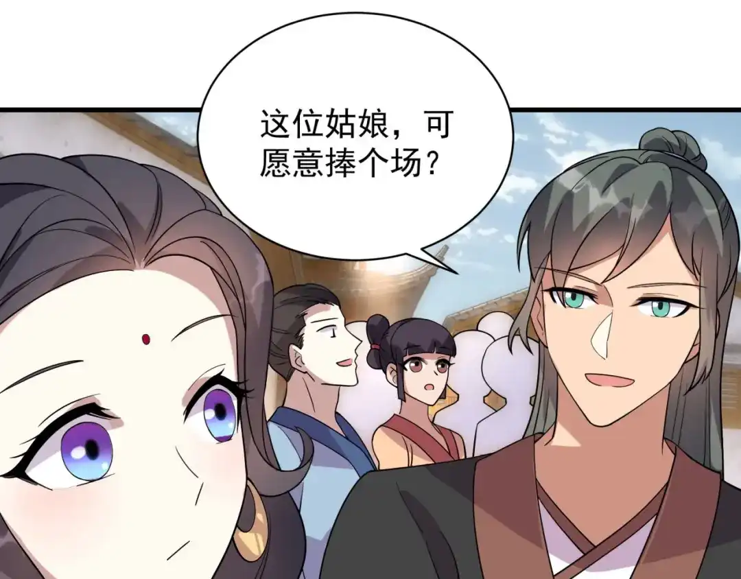 狂女重生：纨绔七皇妃 第328话 准备惊喜 第19页