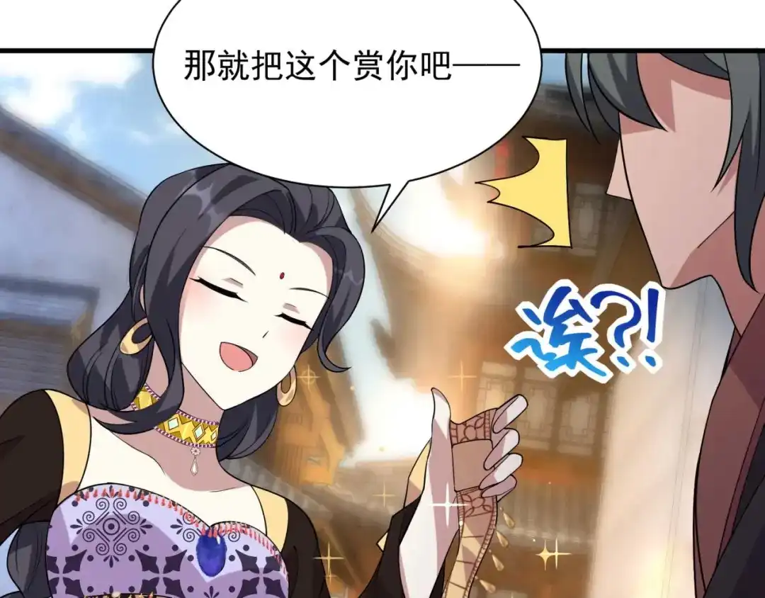 狂女重生：纨绔七皇妃 第328话 准备惊喜 第25页