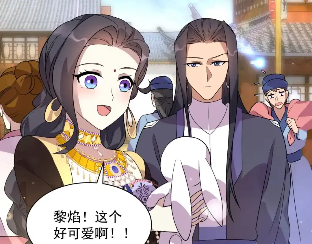 狂女重生：纨绔七皇妃 第328话 准备惊喜 第5页