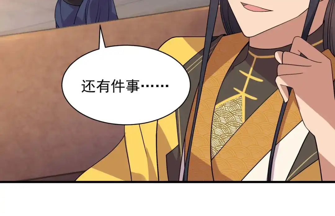 狂女重生：纨绔七皇妃 第328话 准备惊喜 第73页