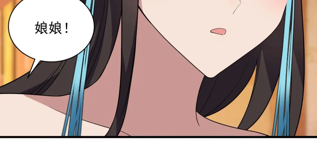 狂女重生：纨绔七皇妃 第328话 准备惊喜 第42页