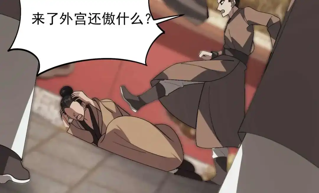 狂女重生：纨绔七皇妃 第329话 婚前风波 第9页