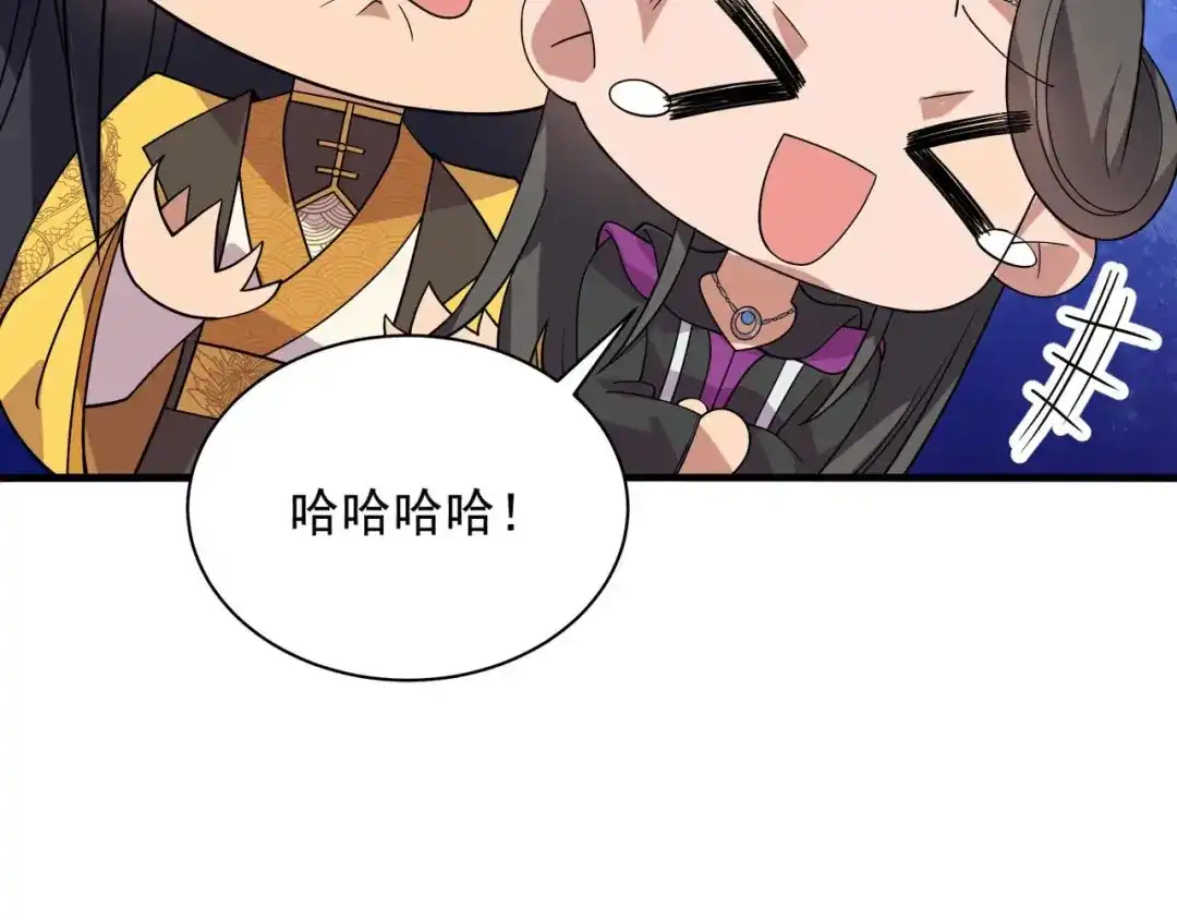 狂女重生：纨绔七皇妃 第329话 婚前风波 第38页