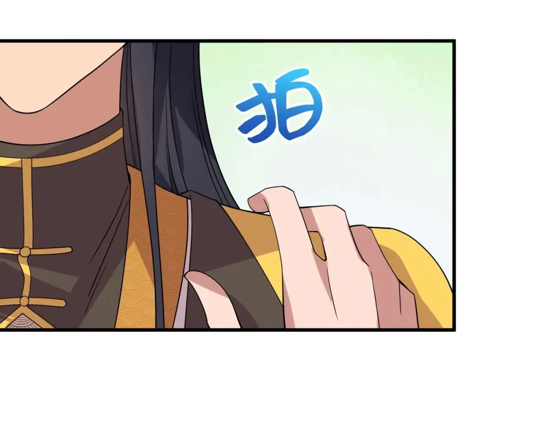 狂女重生：纨绔七皇妃 第329话 婚前风波 第40页