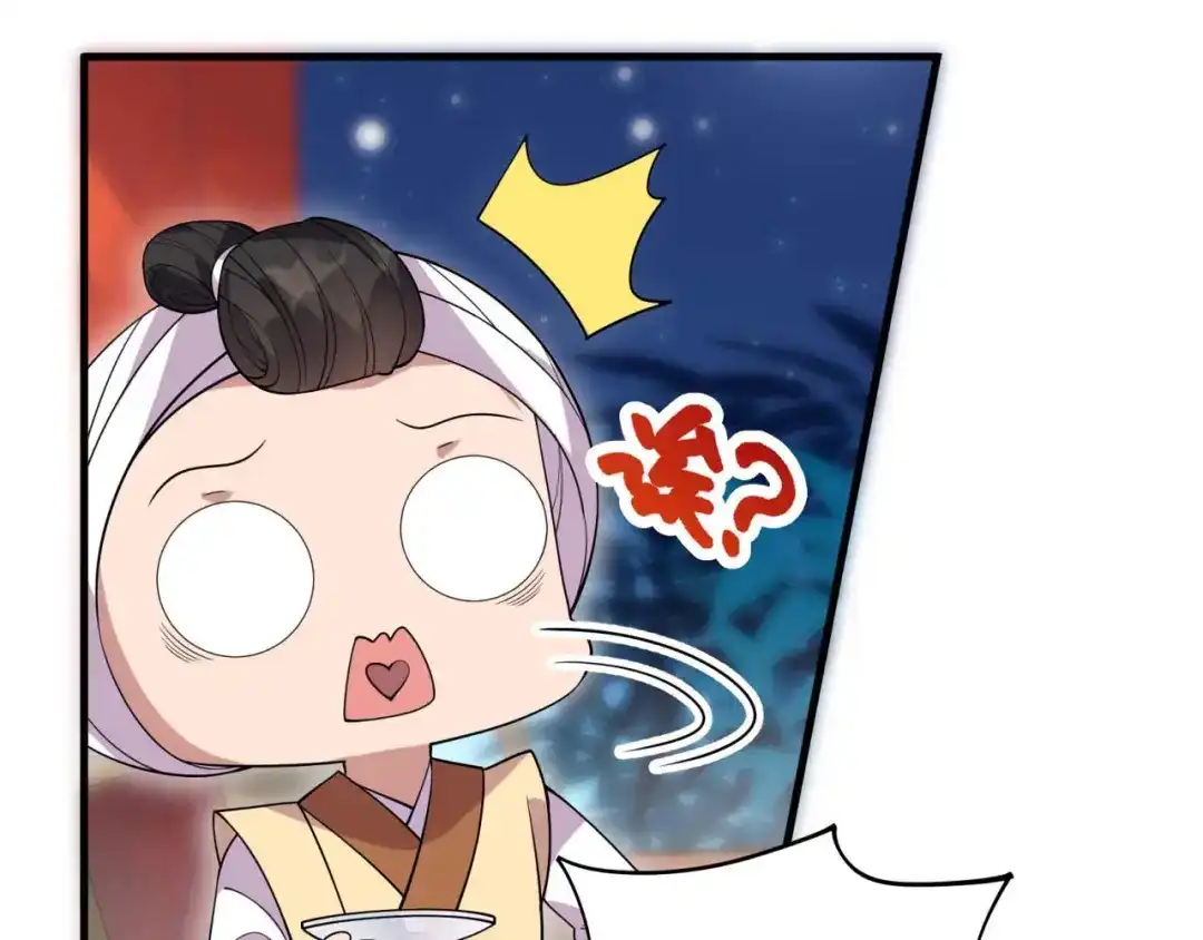 狂女重生：纨绔七皇妃 第329话 婚前风波 第93页