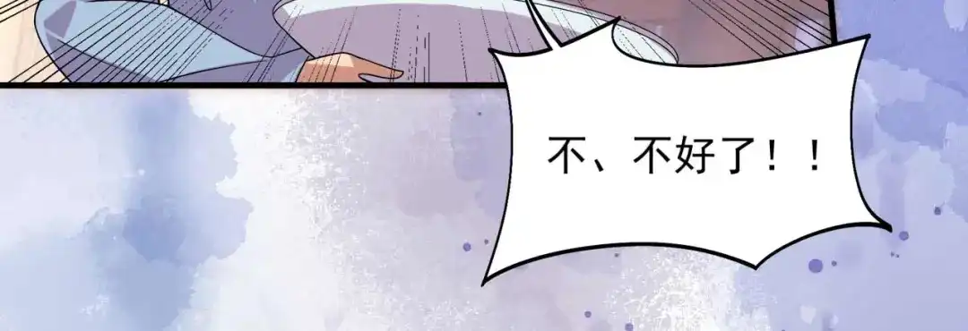 狂女重生：纨绔七皇妃 第329话 婚前风波 第59页