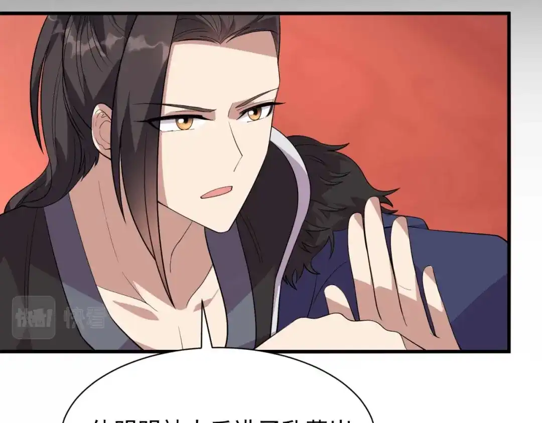 狂女重生：纨绔七皇妃 第329话 婚前风波 第24页