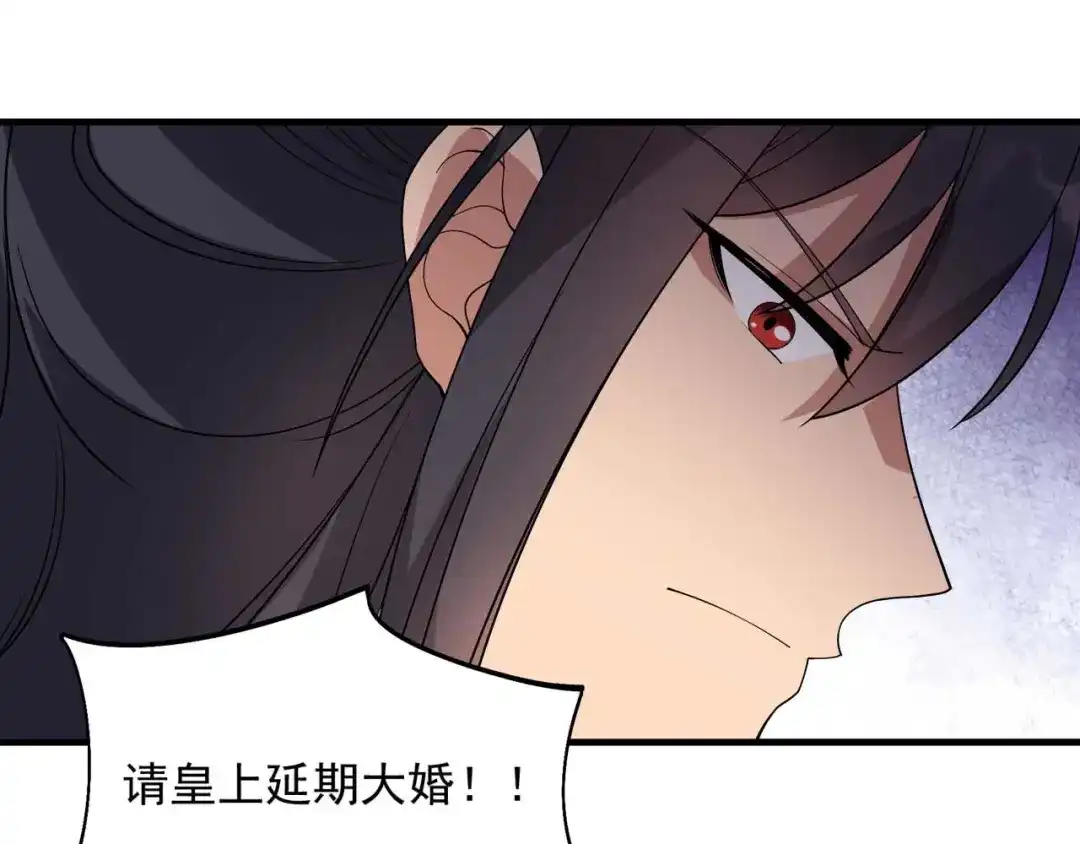 狂女重生：纨绔七皇妃 第329话 婚前风波 第71页