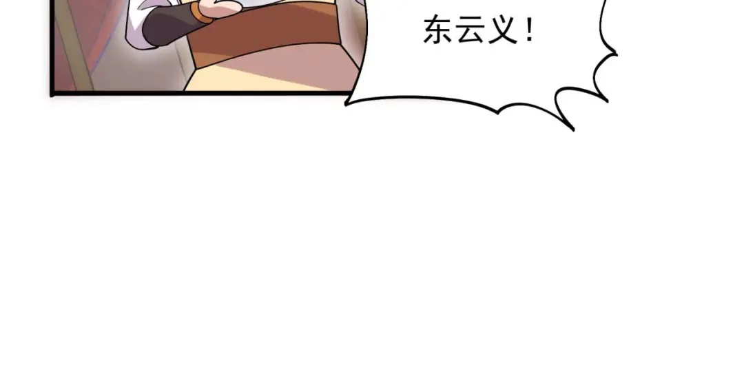 狂女重生：纨绔七皇妃 第329话 婚前风波 第94页