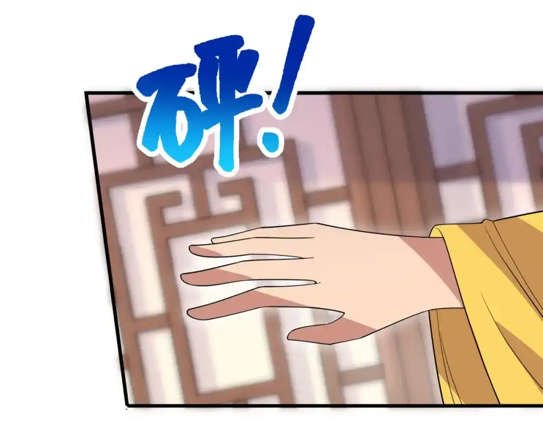 狂女重生：纨绔七皇妃 第329话 婚前风波 第91页