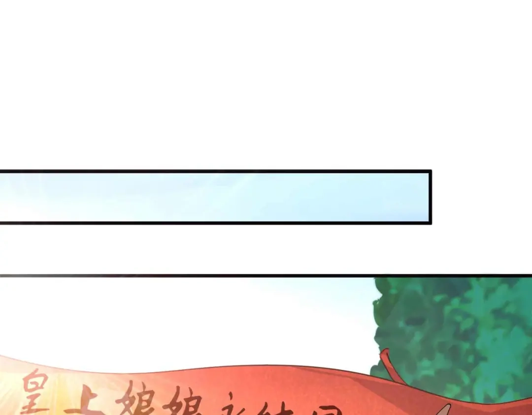 狂女重生：纨绔七皇妃 第330话 偷梁换柱 第37页