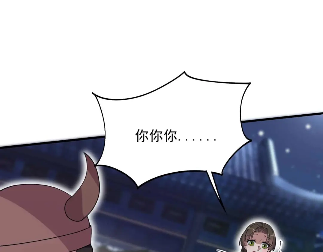 狂女重生：纨绔七皇妃 第330话 偷梁换柱 第91页