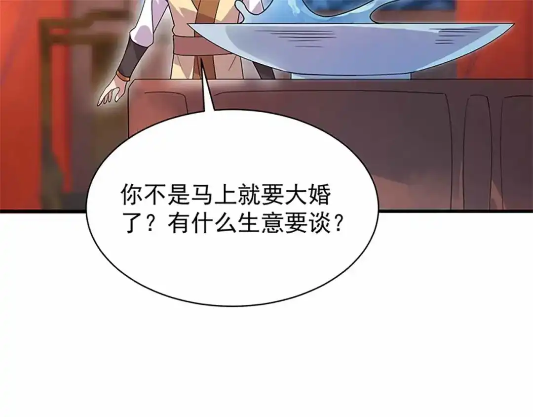 狂女重生：纨绔七皇妃 第330话 偷梁换柱 第7页