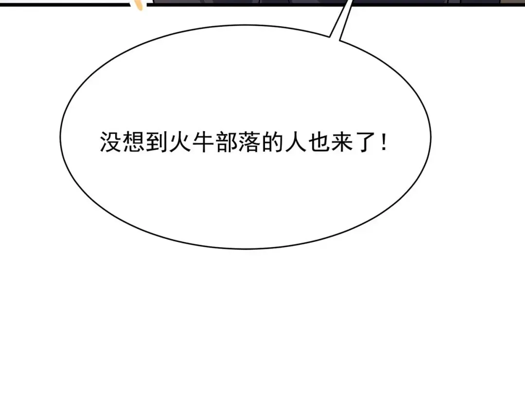 狂女重生：纨绔七皇妃 第330话 偷梁换柱 第35页