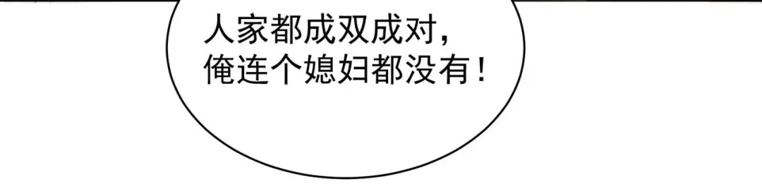 狂女重生：纨绔七皇妃 第330话 偷梁换柱 第39页