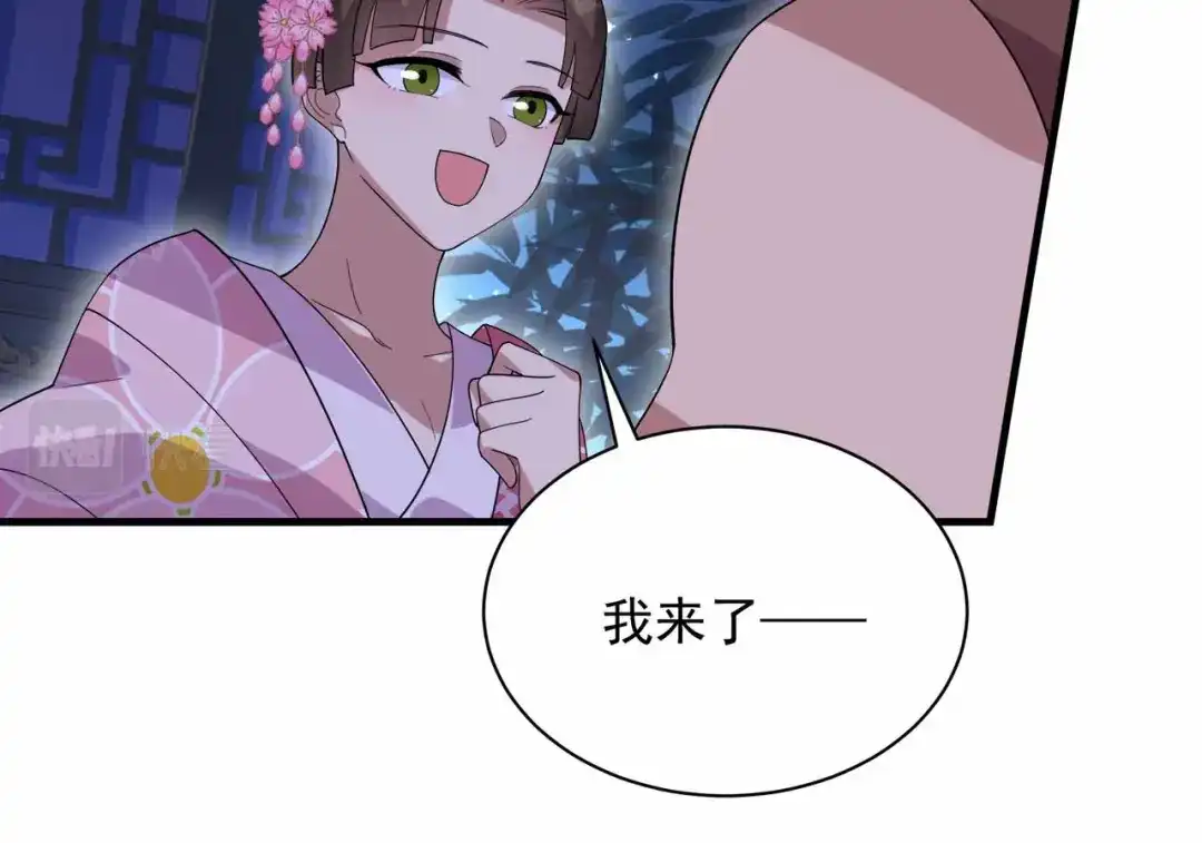 狂女重生：纨绔七皇妃 第330话 偷梁换柱 第69页
