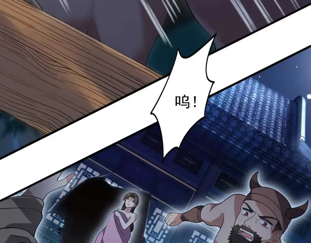 狂女重生：纨绔七皇妃 第330话 偷梁换柱 第88页
