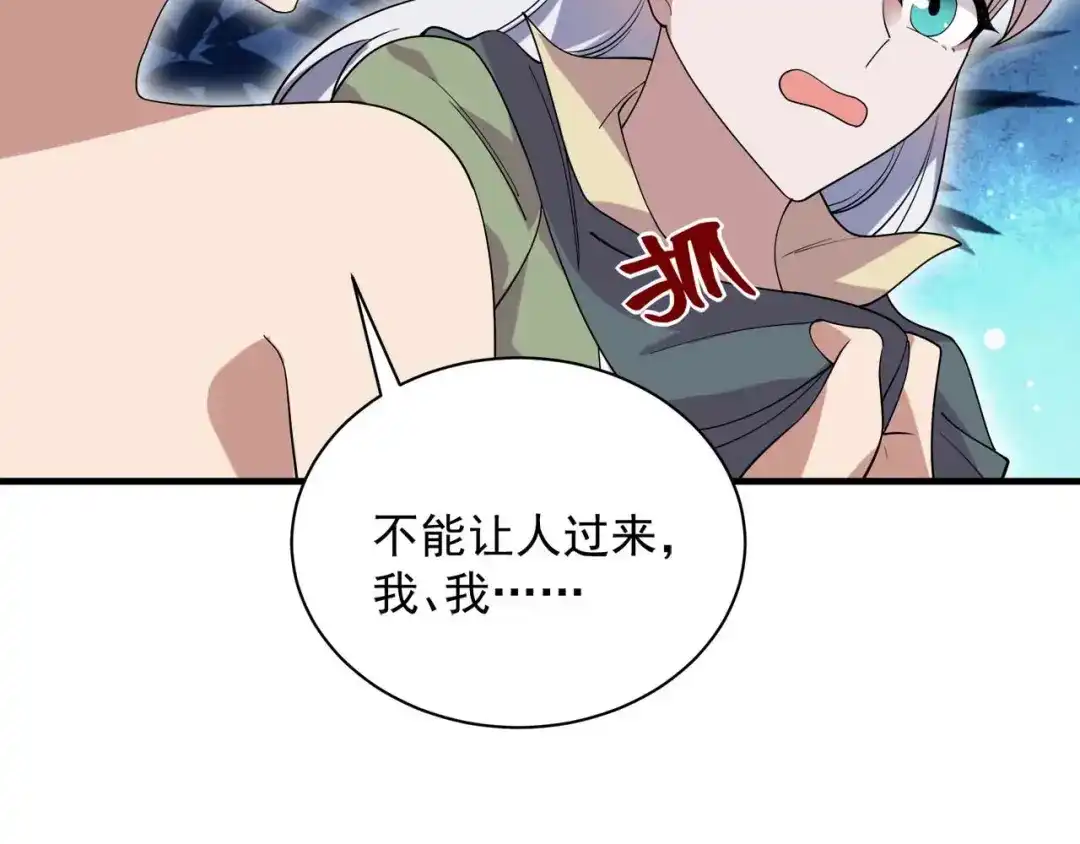 狂女重生：纨绔七皇妃 第331话 一举两得 第11页