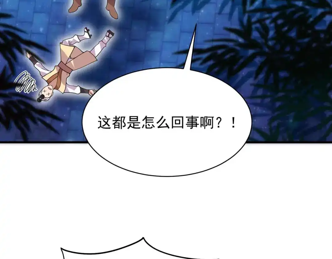 狂女重生：纨绔七皇妃 第331话 一举两得 第7页