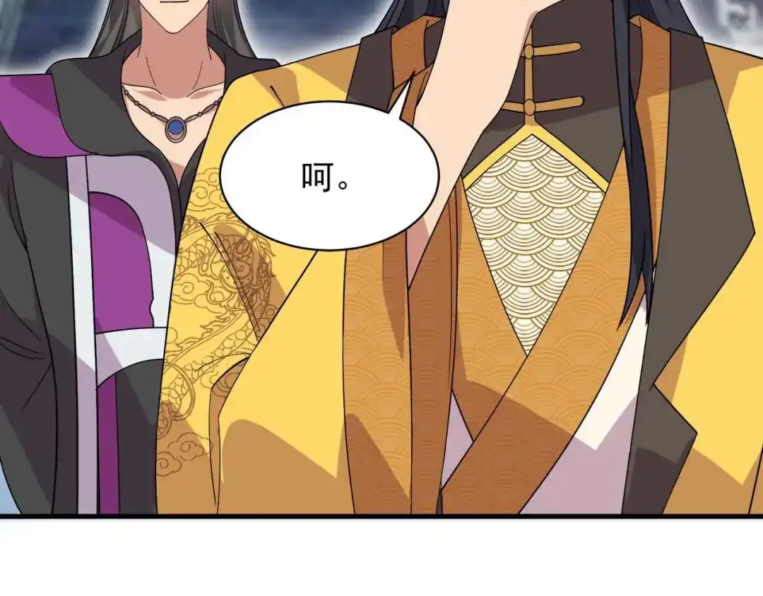 狂女重生：纨绔七皇妃 第331话 一举两得 第58页