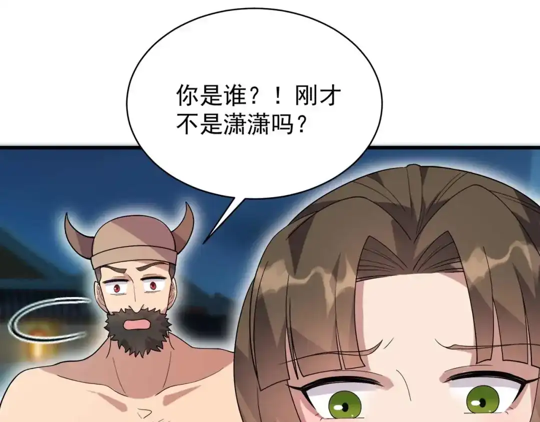 狂女重生：纨绔七皇妃 第331话 一举两得 第13页