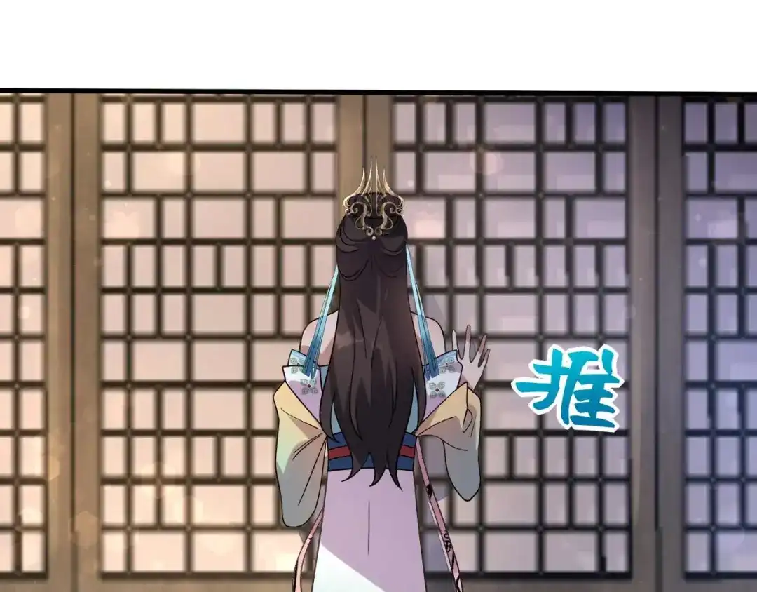 狂女重生：纨绔七皇妃 第331话 一举两得 第72页