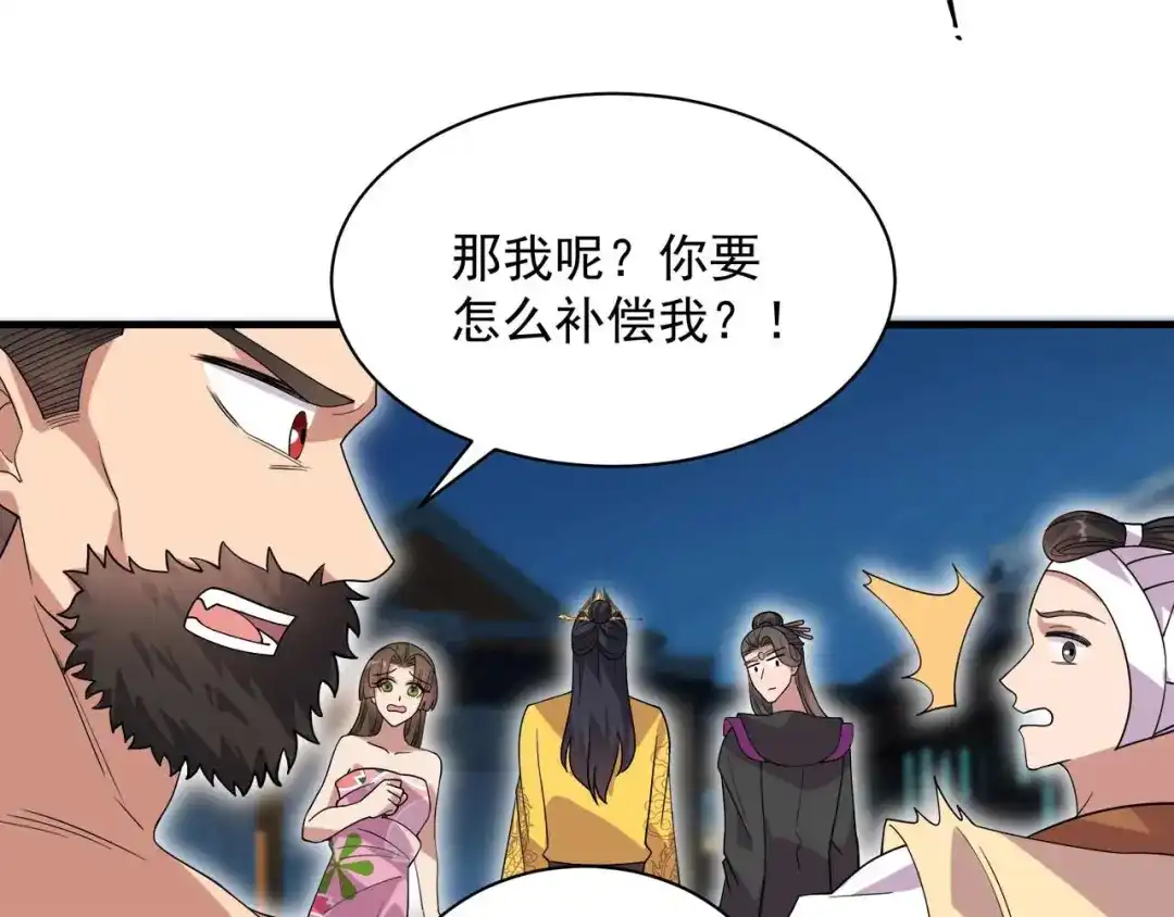 狂女重生：纨绔七皇妃 第331话 一举两得 第50页