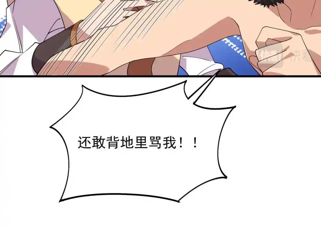 狂女重生：纨绔七皇妃 第331话 一举两得 第5页