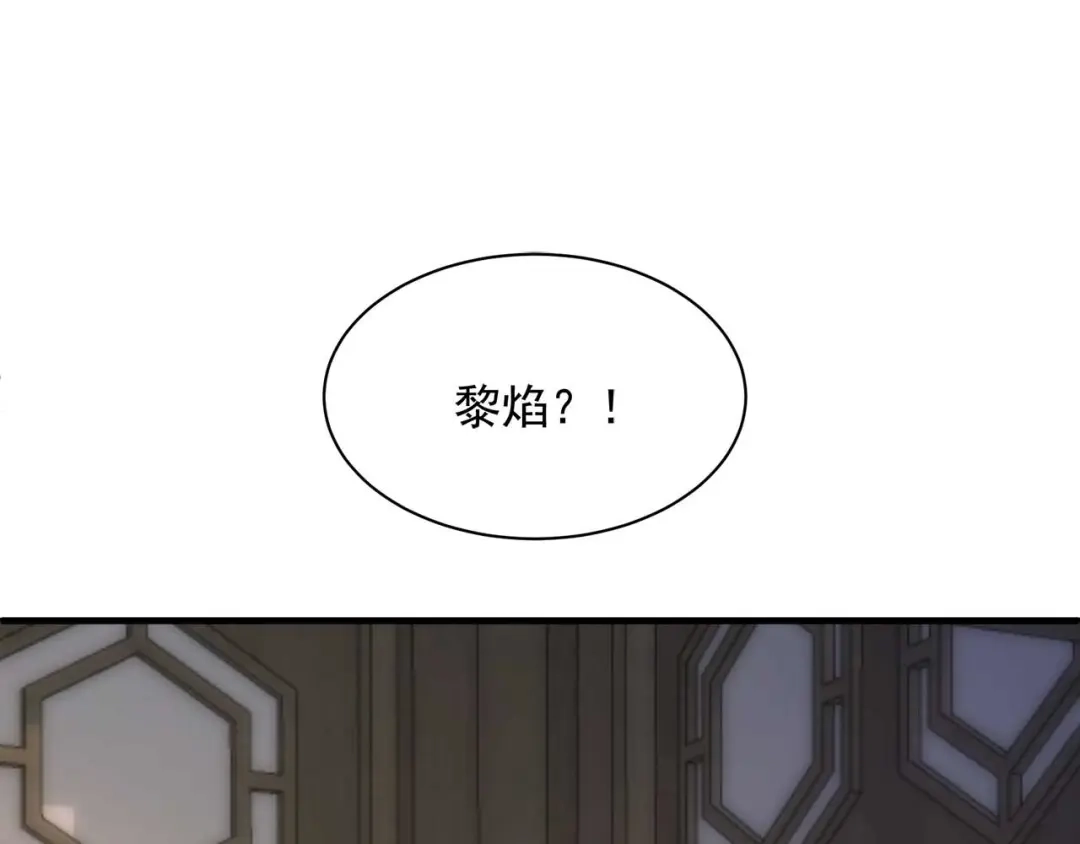 狂女重生：纨绔七皇妃 第331话 一举两得 第79页