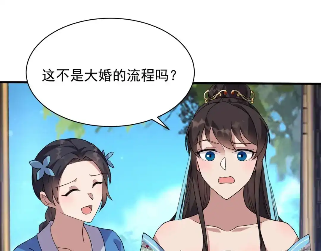 狂女重生：纨绔七皇妃 第331话 一举两得 第64页